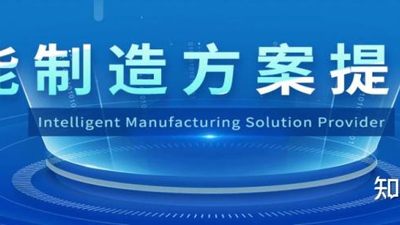 小型数据中心建设：厂家如何打造可靠解决方案**