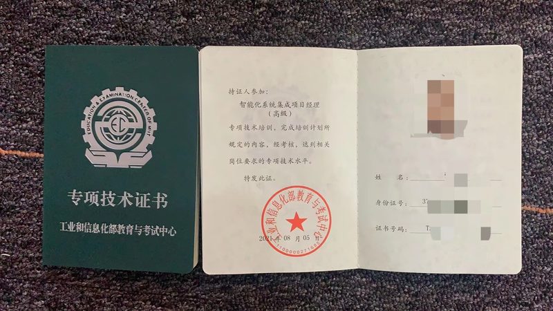 智慧校园一卡通：优缺点全面解析