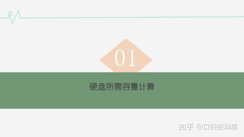 中小型企业如何选集成项目管理软件：关键要素与误区解析**