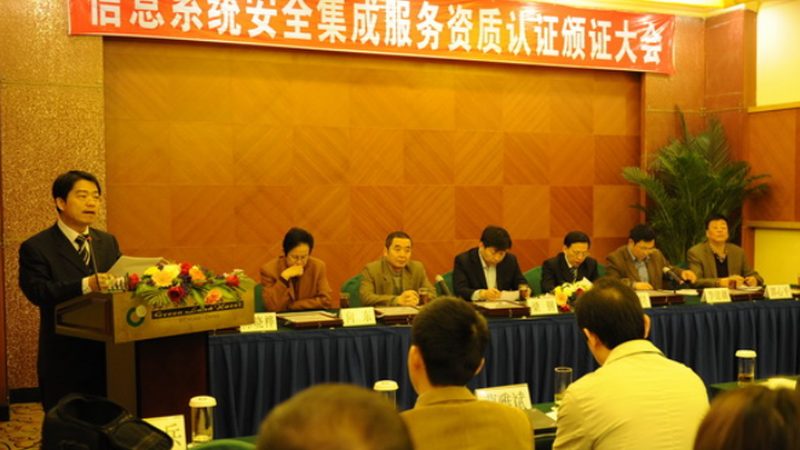 智慧校园建设：标准化规范招标要求解读