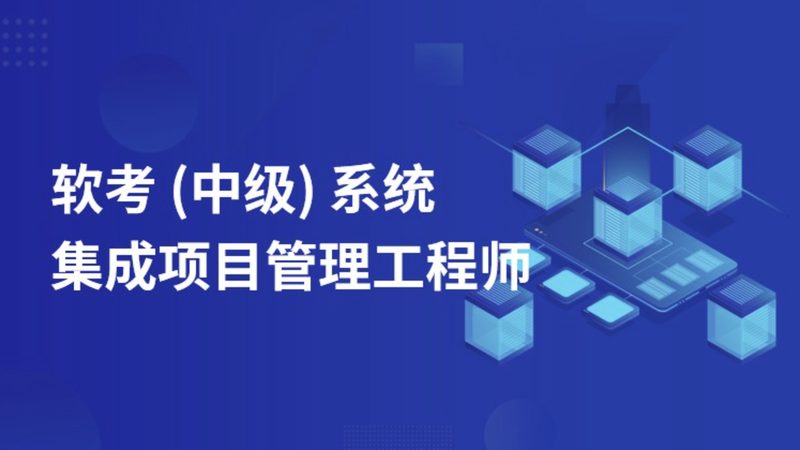系统集成商安装服务流程：揭秘专业级部署之道**