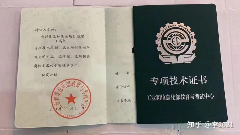 别墅生活，安全先行：楼宇对讲系统选型揭秘**