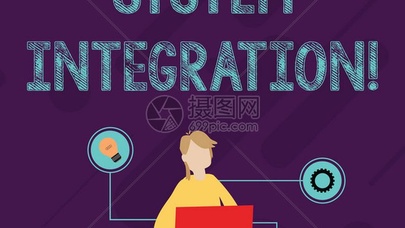 医院智能化系统集成售后维护：保障与优化