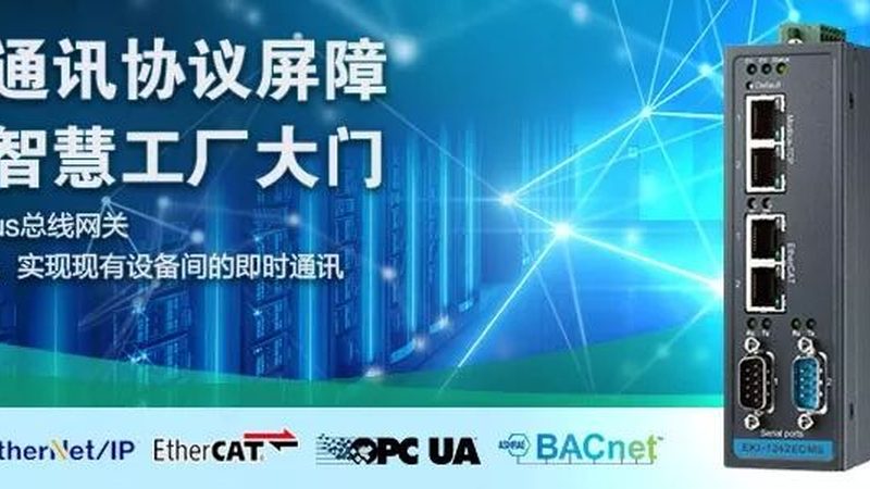 医院智慧化改造，如何选择合适的公司？**