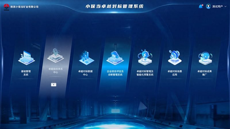 智慧园区物联网架构搭建：构建未来智能生态的关键
