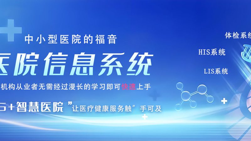 成都系统集成商技术参数
