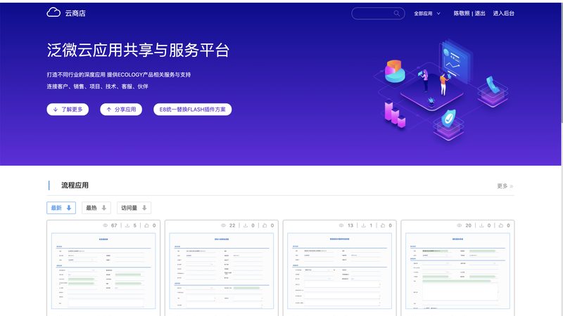 智慧社区APP：如何选择最适合的解决方案