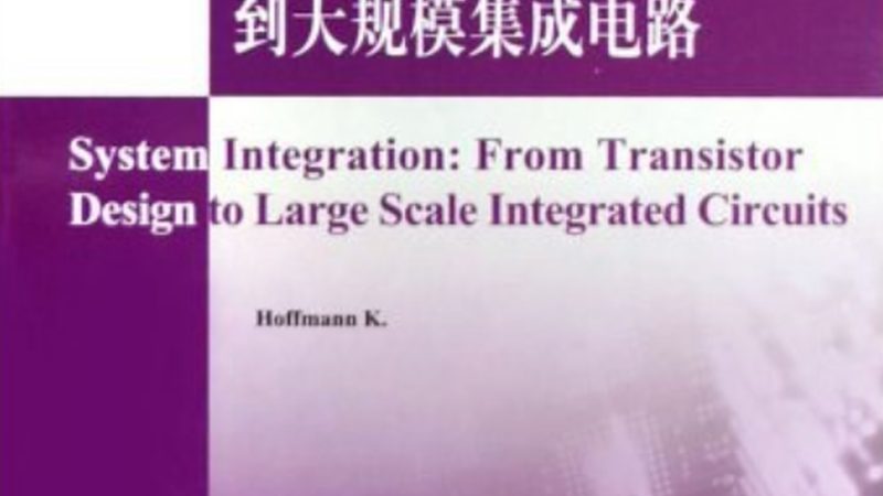 弱电智能化工程方案设计：关键步骤与要点解析