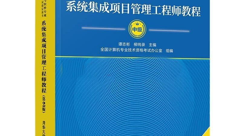 视频监控集成服务：价格背后的考量因素