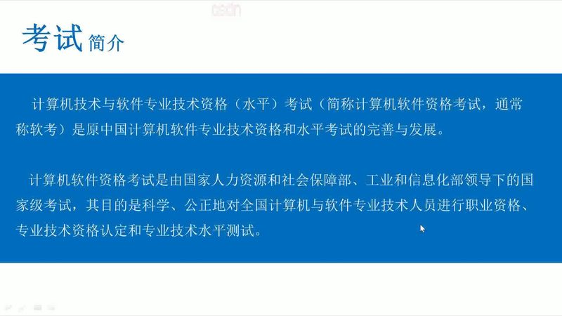 成都智慧园区能源管理系统公司